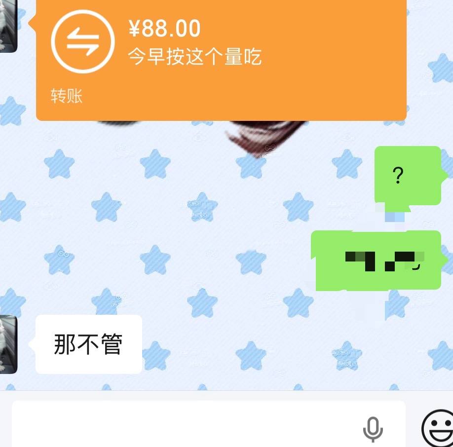 稍稍发布的第1张图片