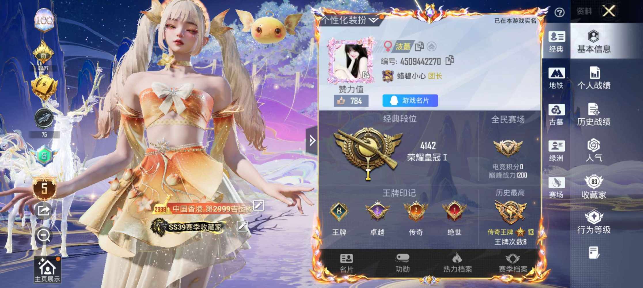 和平小时单图片1