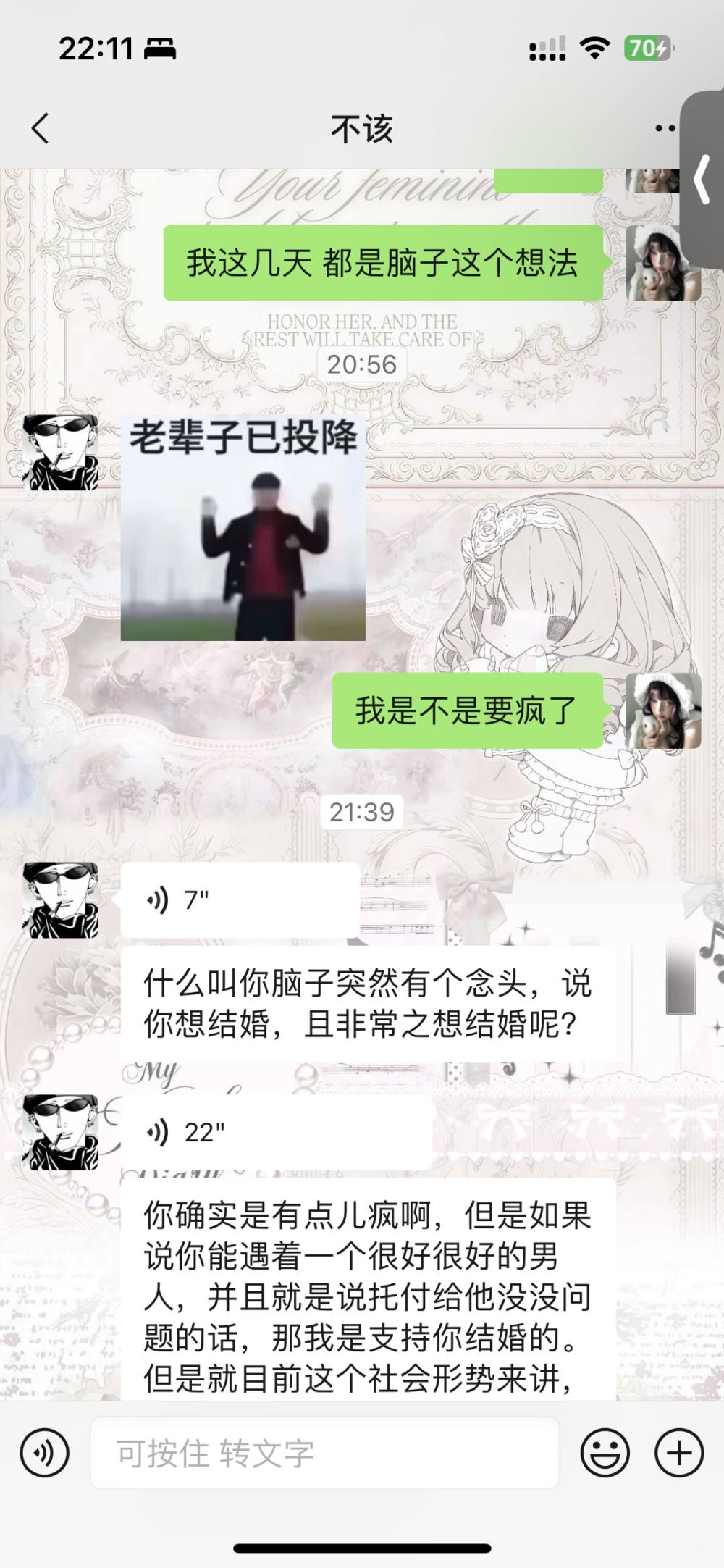 由余.发布的第1张图片