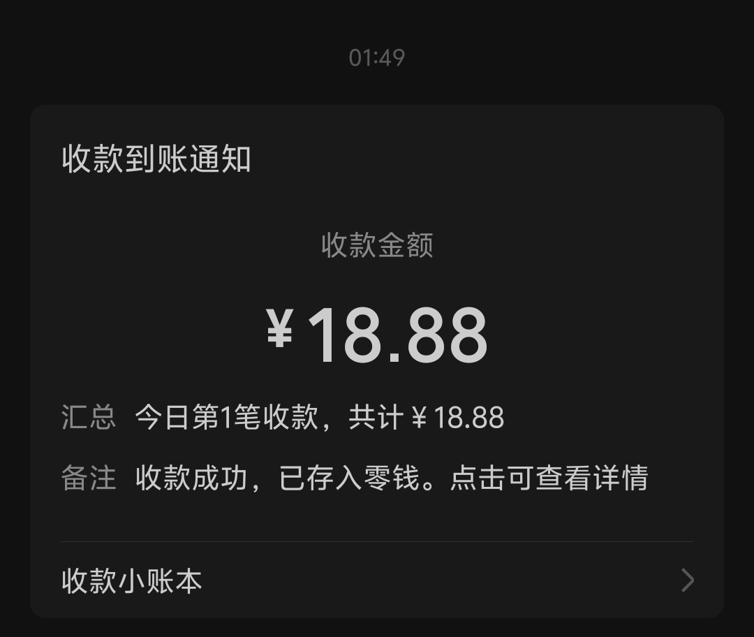 清     酒发布的第1张图片