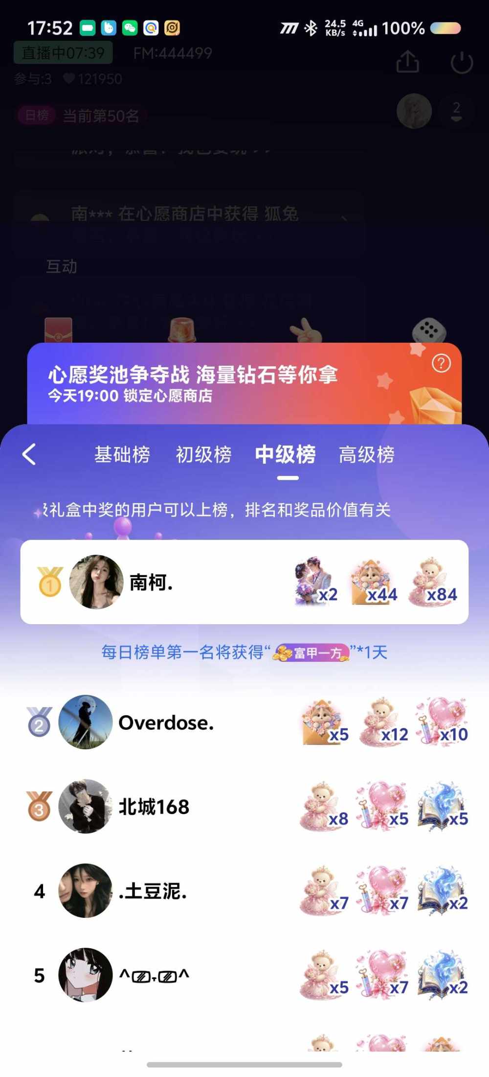 Overdose.发布的第1张图片