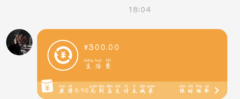 小白菜∗❛ัᴗ❛ั∗发布的第1张图片