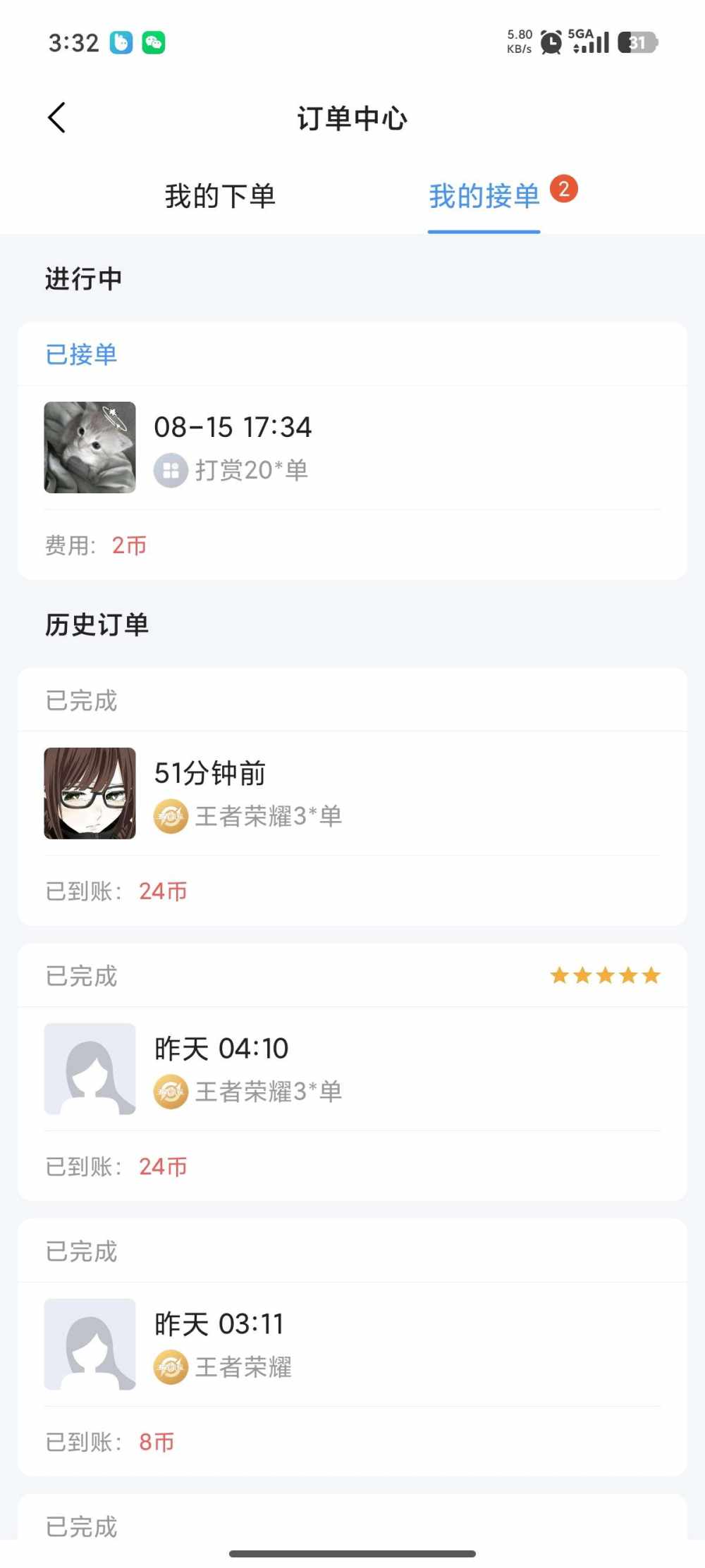 祖安，发布的第1张图片