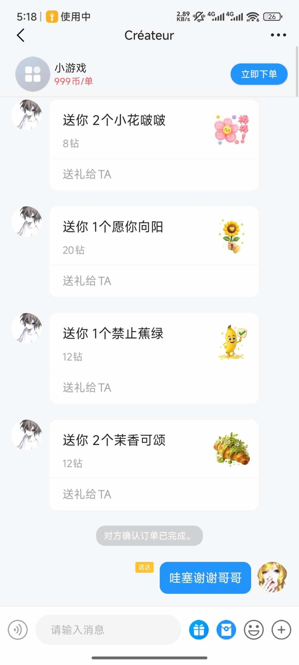 板凳￥发布的第1张图片