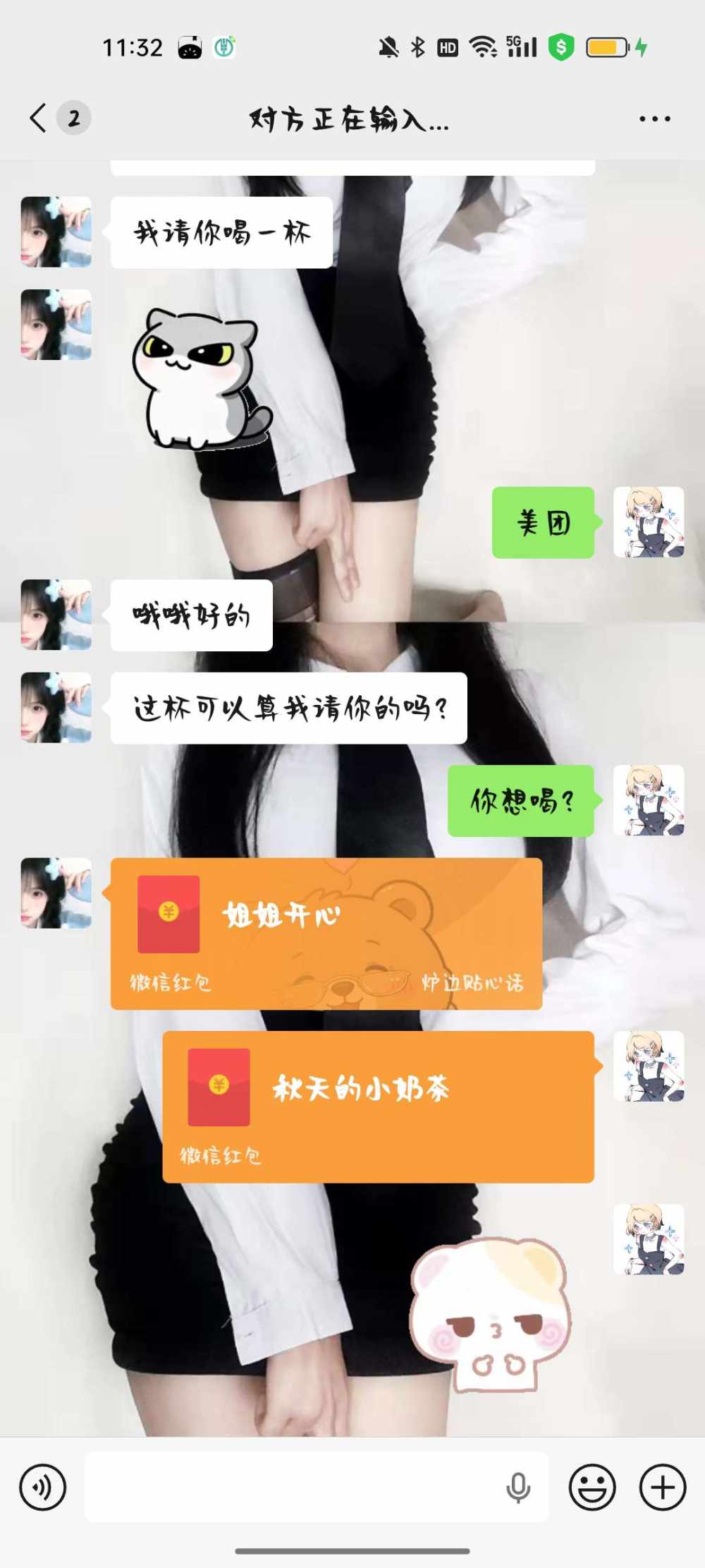 季椿琳发布的第1张图片