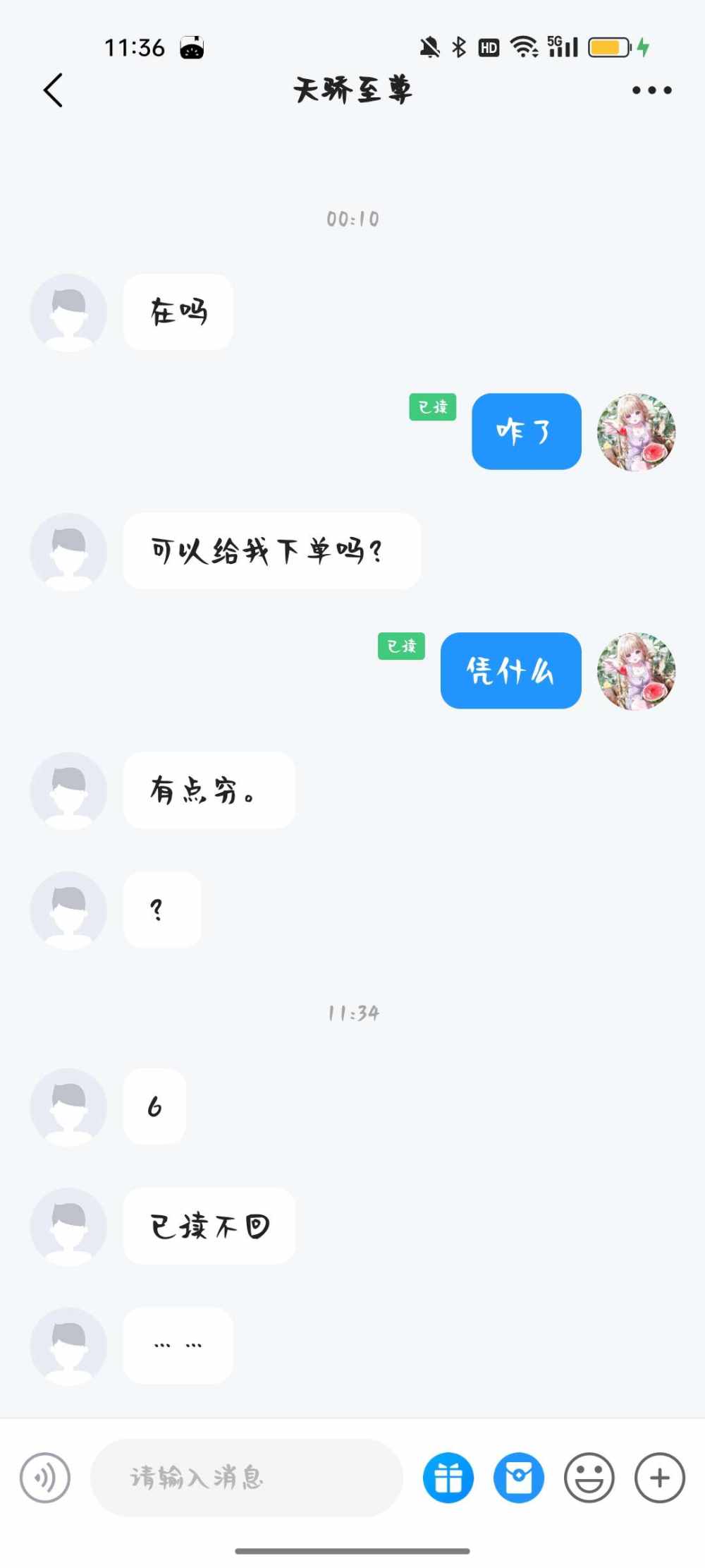 季椿琳发布的第1张图片