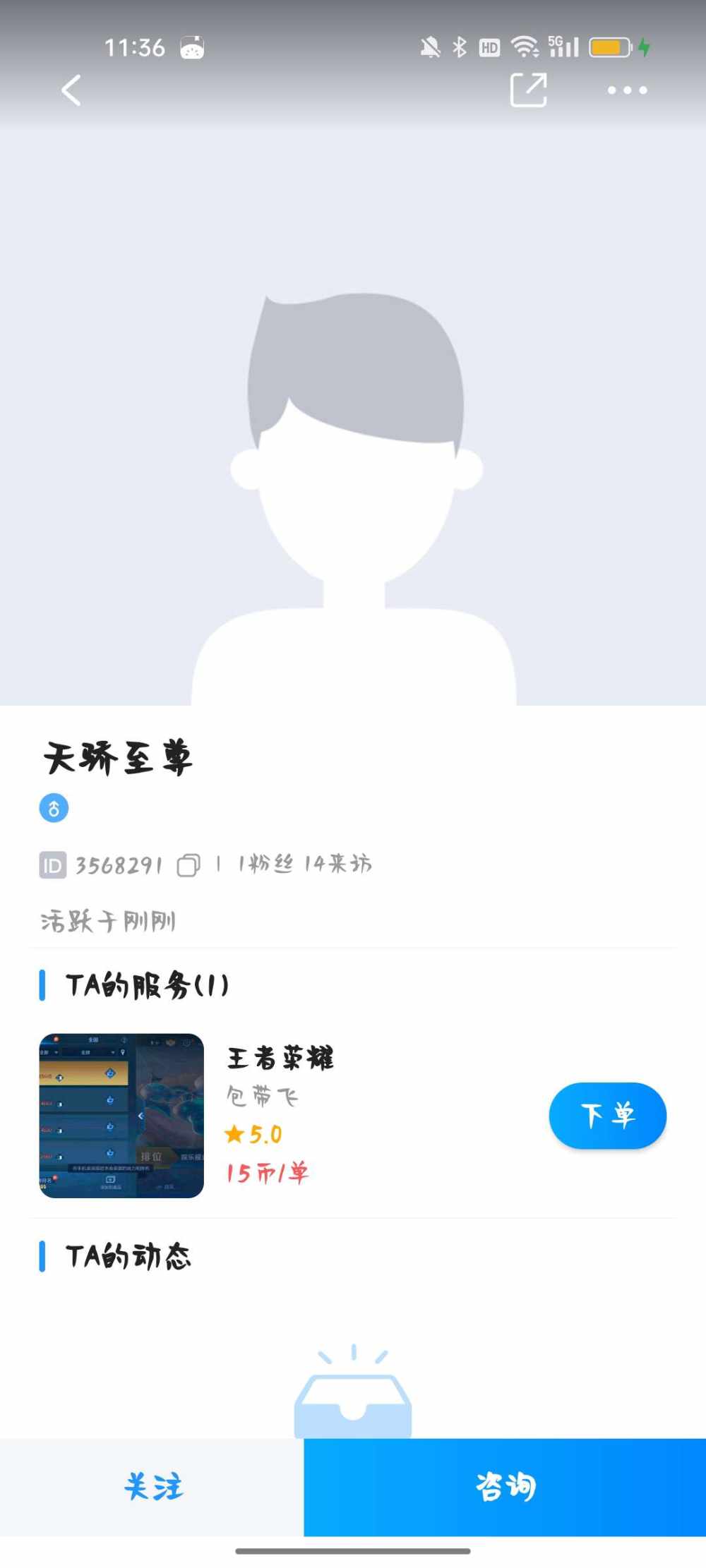 季椿琳发布的第2张图片