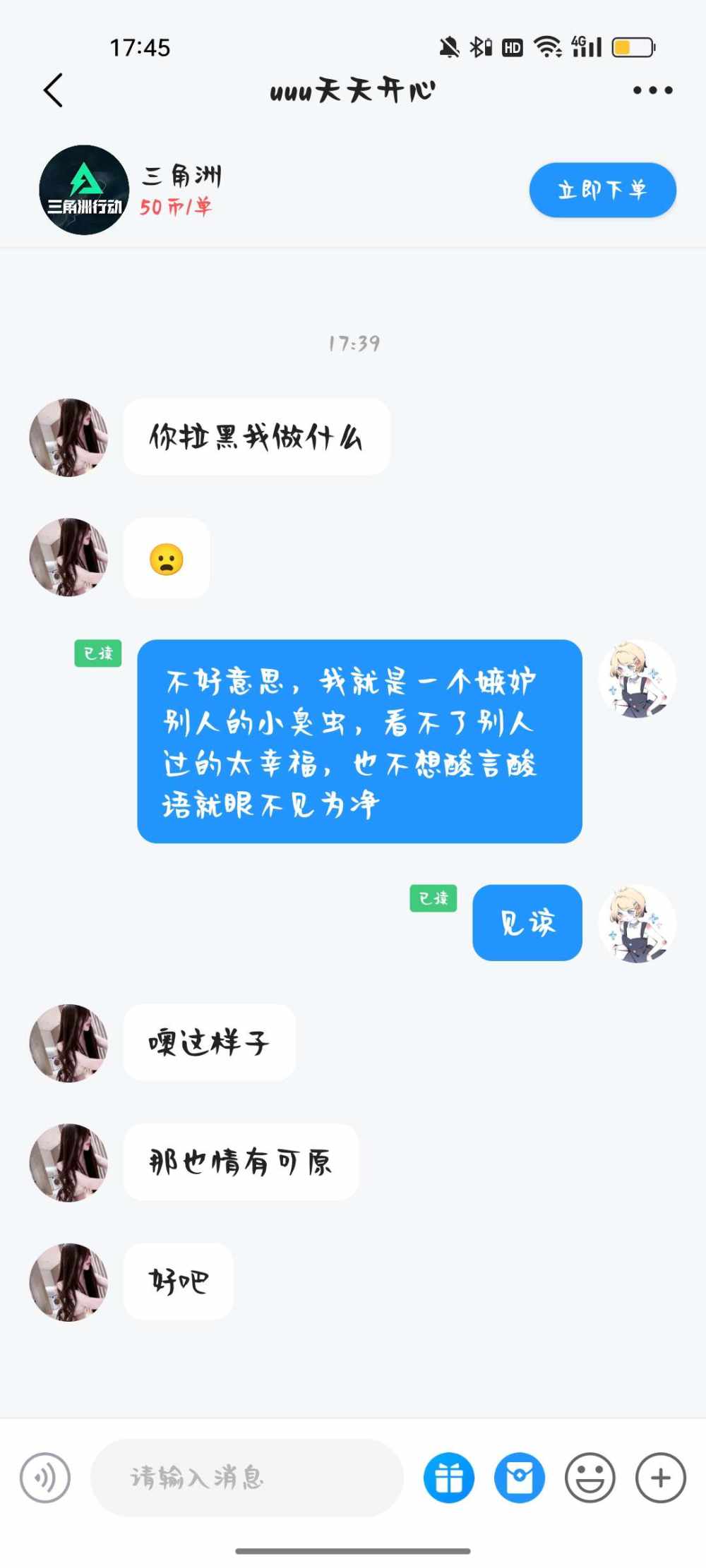 季椿琳发布的第1张图片