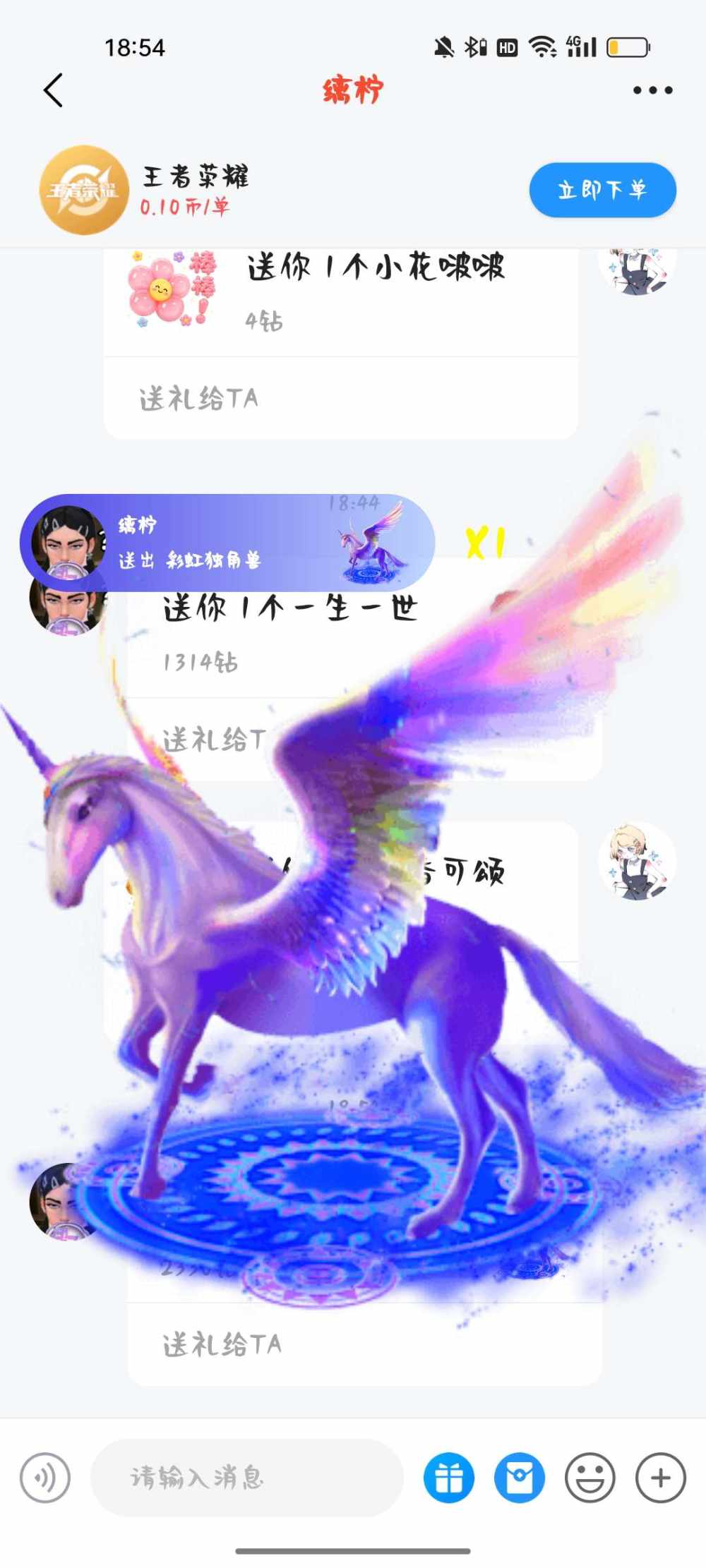 季椿琳发布的第1张图片