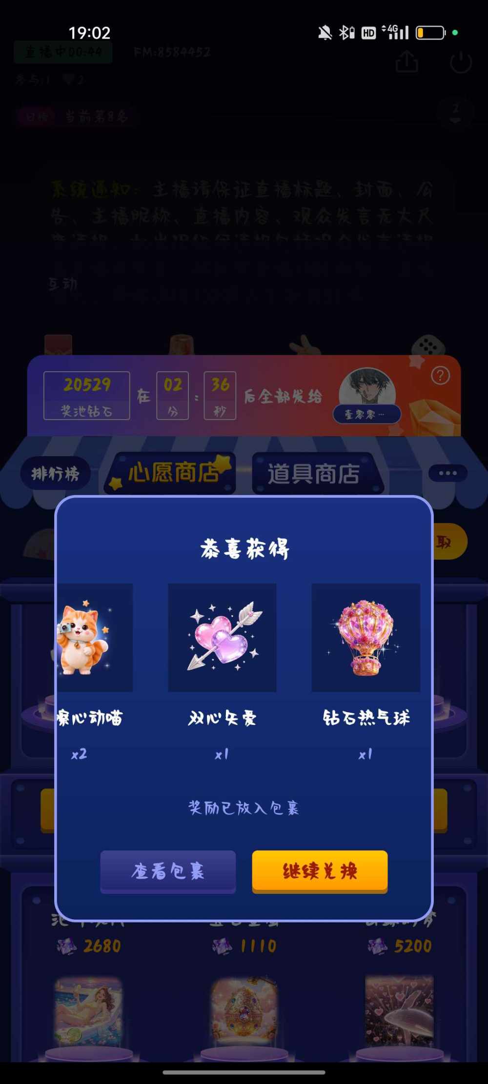 季椿琳发布的第1张图片