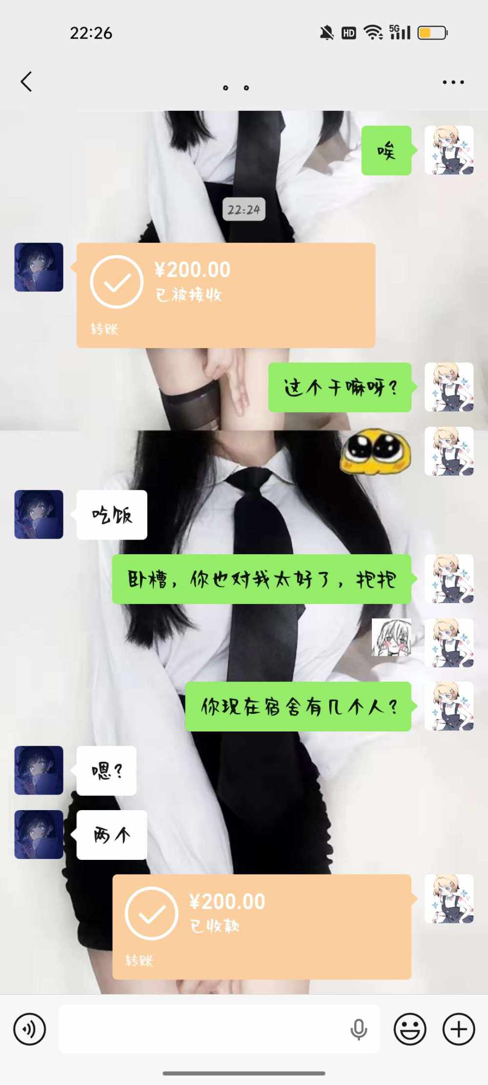 季椿琳发布的第1张图片