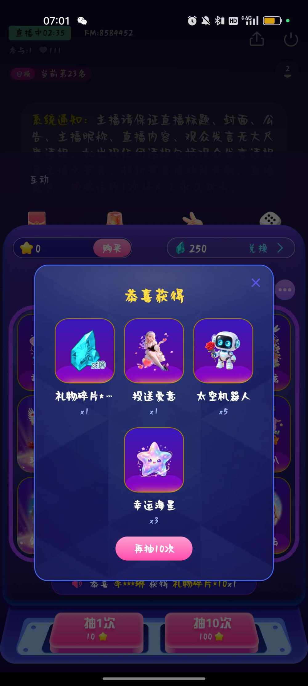 季椿琳发布的第1张图片