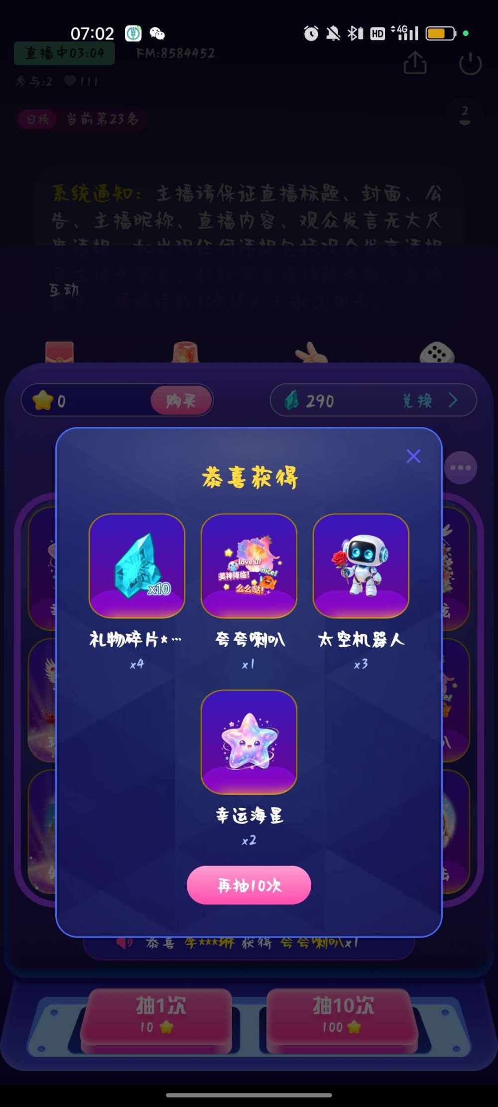 季椿琳发布的第2张图片