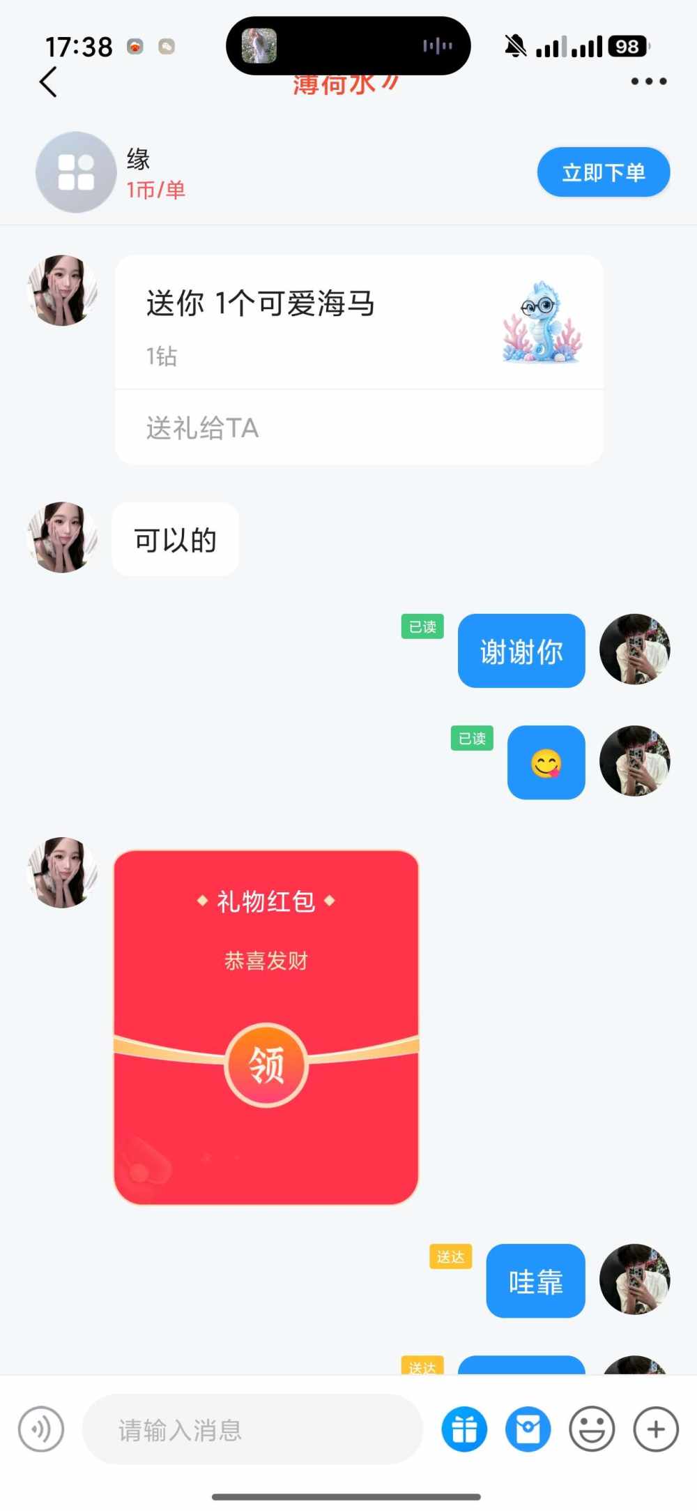 云苏白白发布的第1张图片
