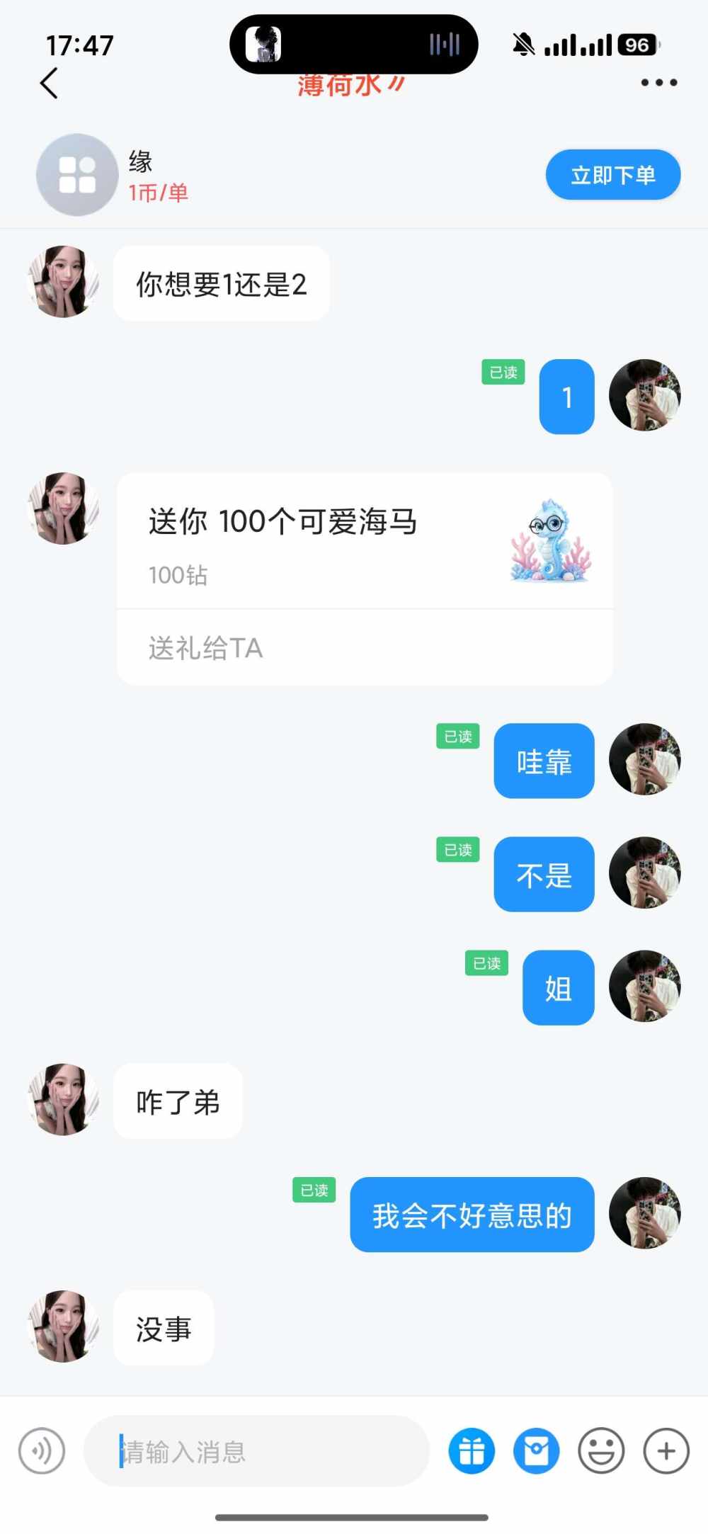 云苏白白发布的第1张图片