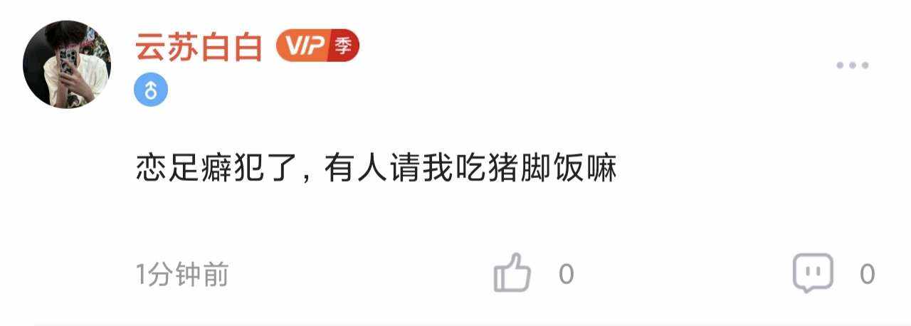 云苏白白发布的第1张图片