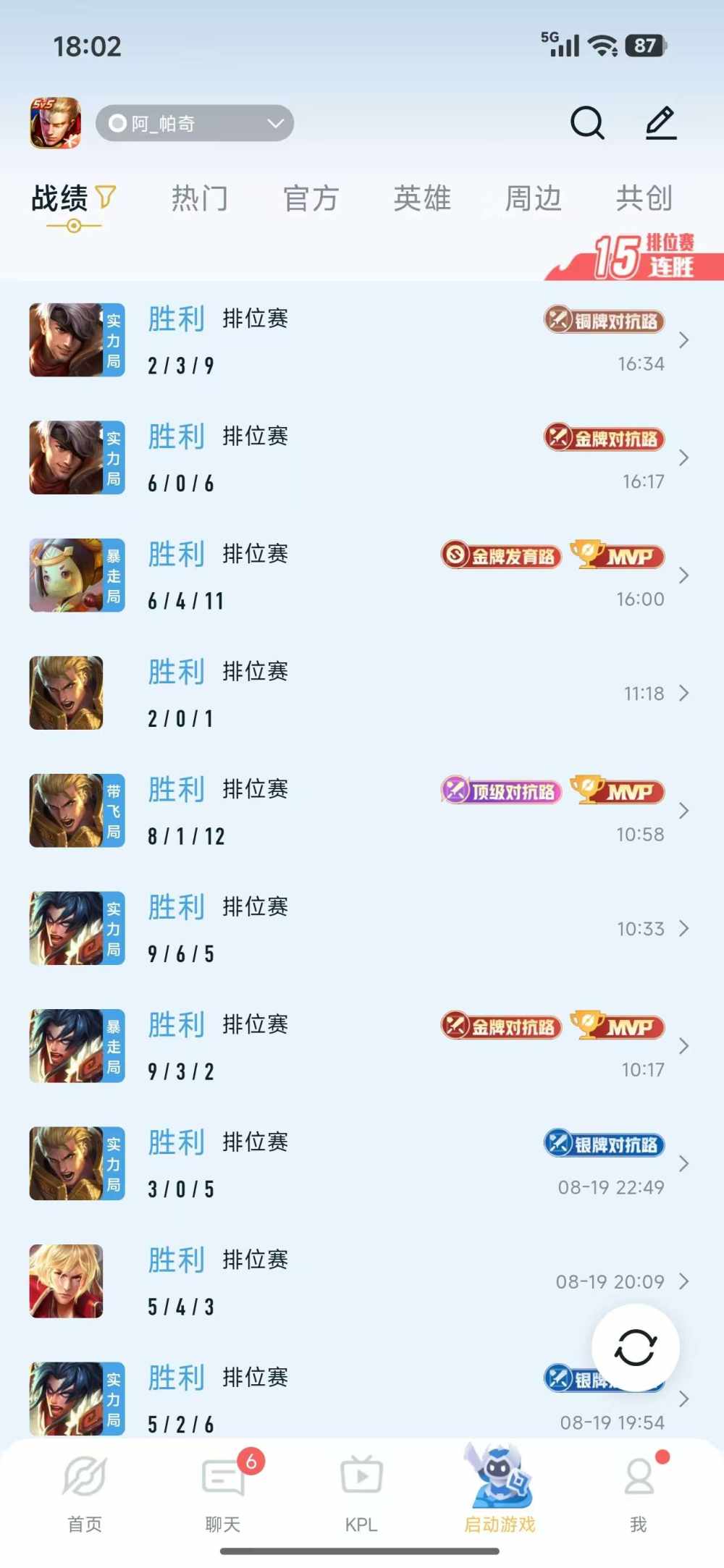 阿、帕奇发布的第1张图片
