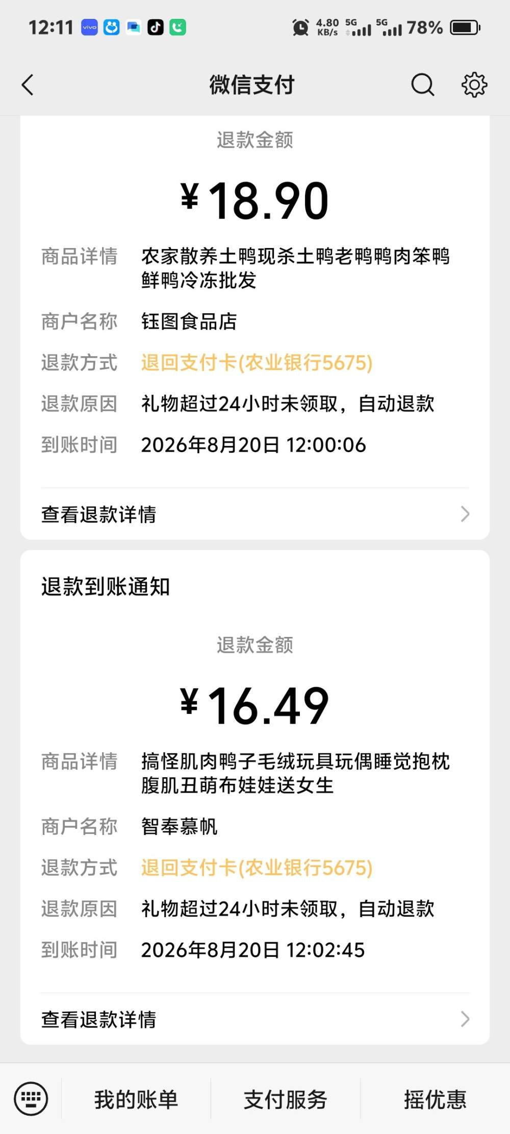 恂云发布的第1张图片