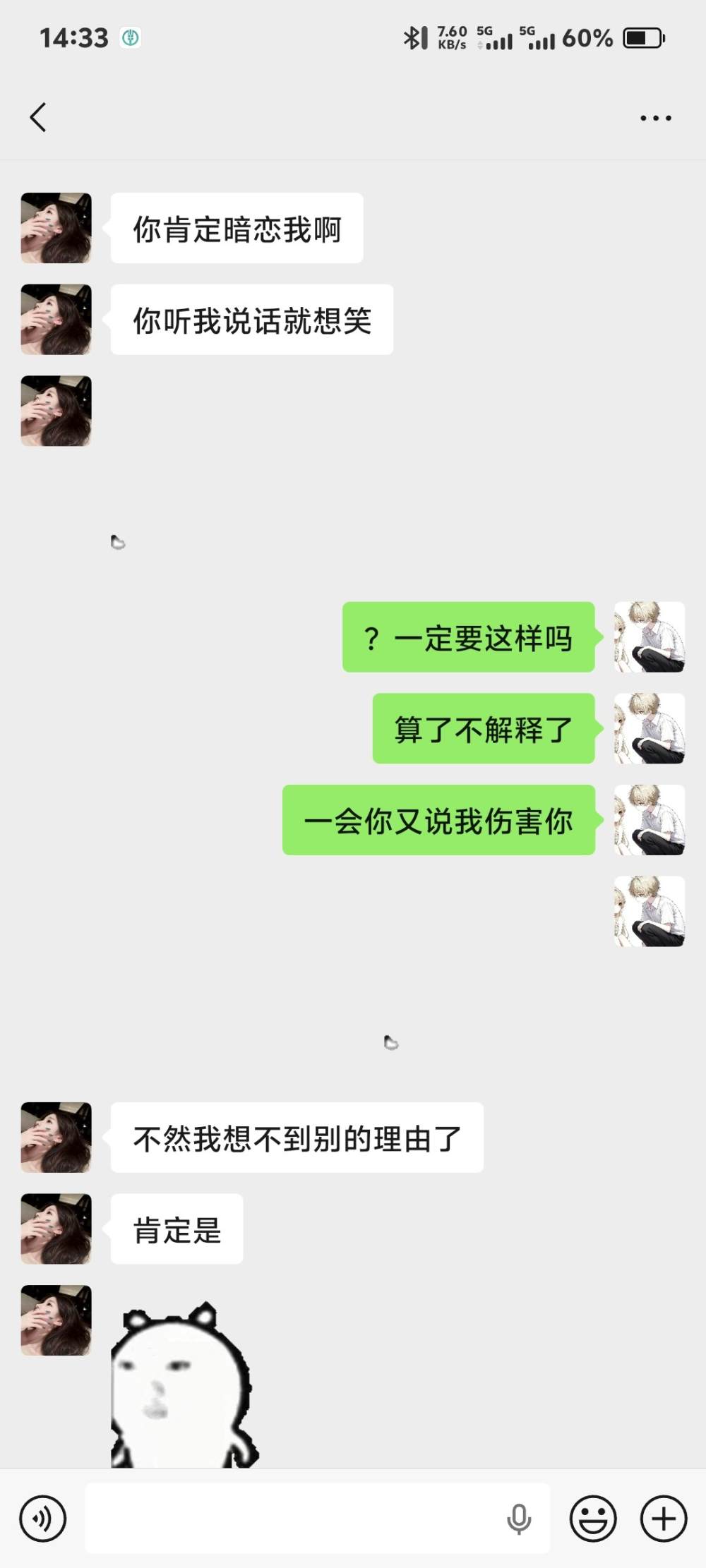 恂云发布的第1张图片