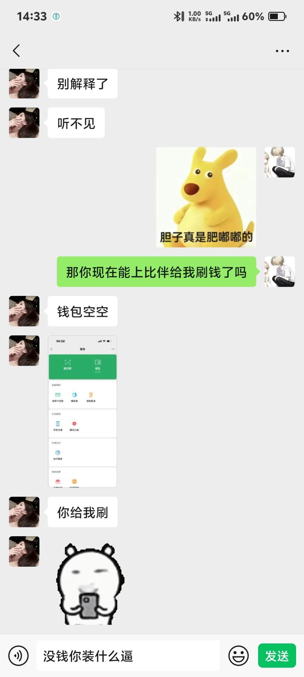 恂云发布的第2张图片
