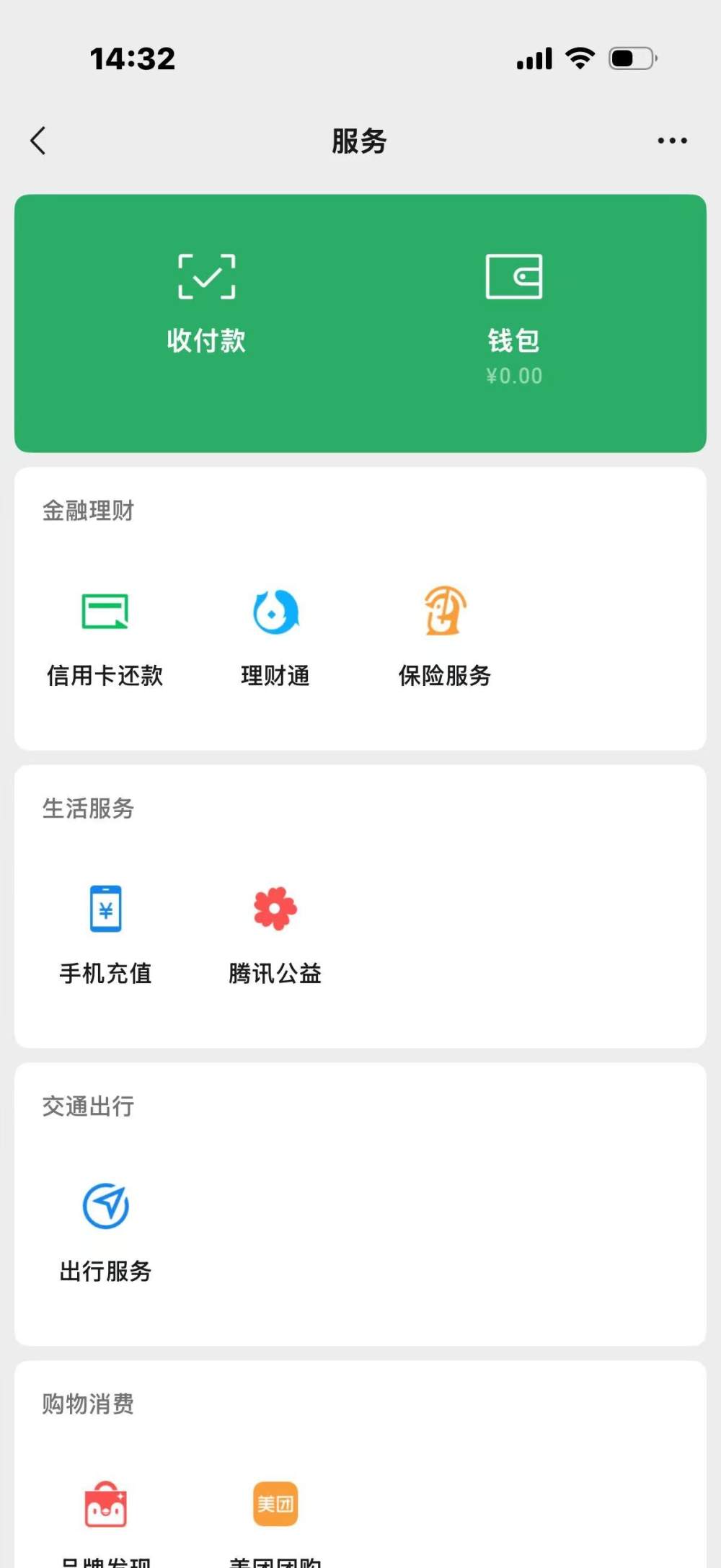 恂云发布的第3张图片