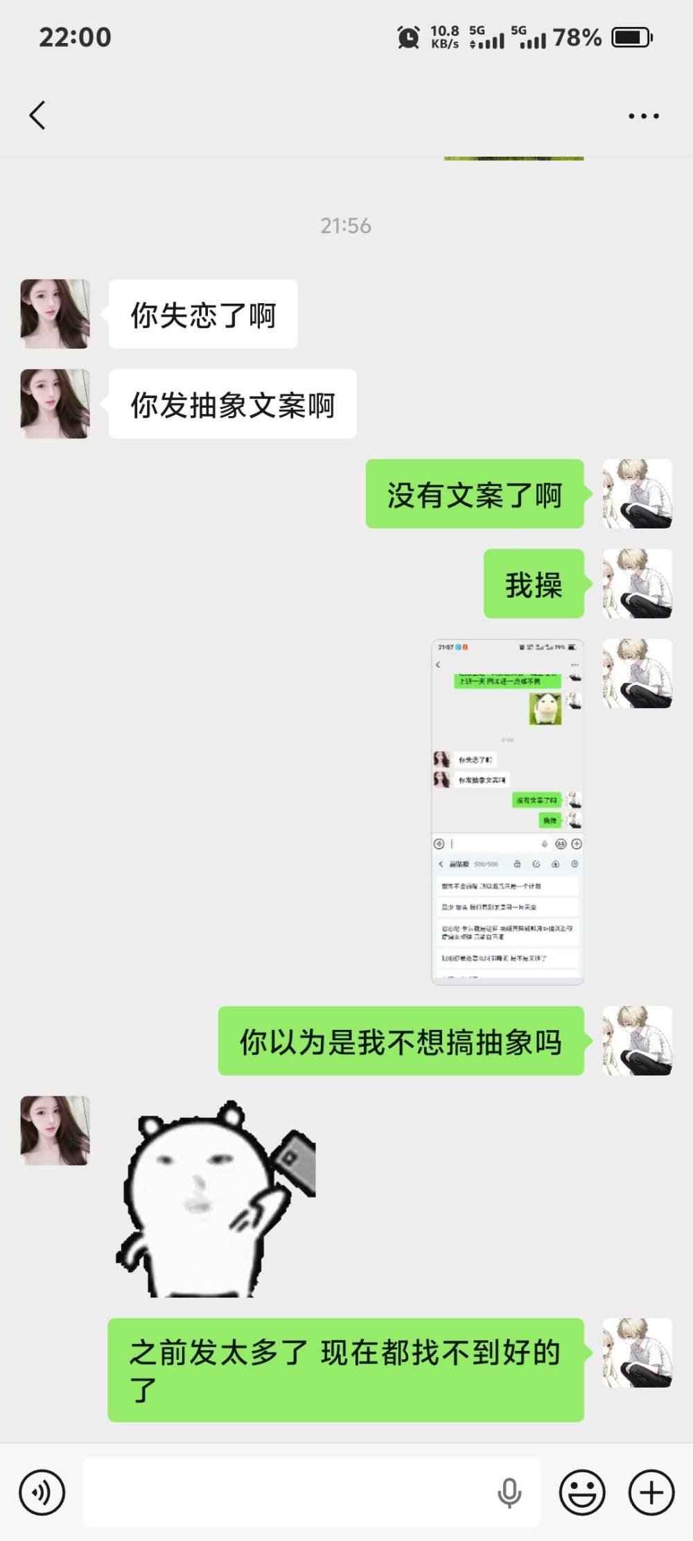 恂云发布的第1张图片