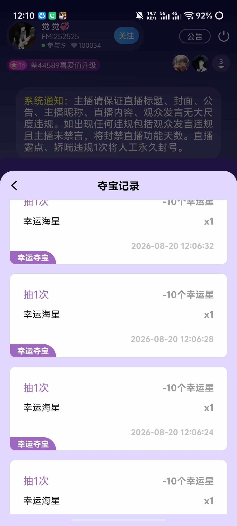 ..呵呵..发布的第1张图片