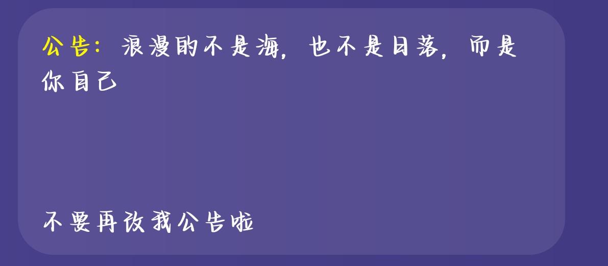柒柒殿下发布的第1张图片