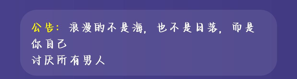 柒柒殿下发布的第2张图片
