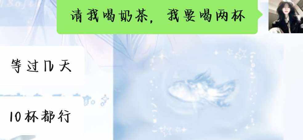 柒柒殿下发布的第2张图片