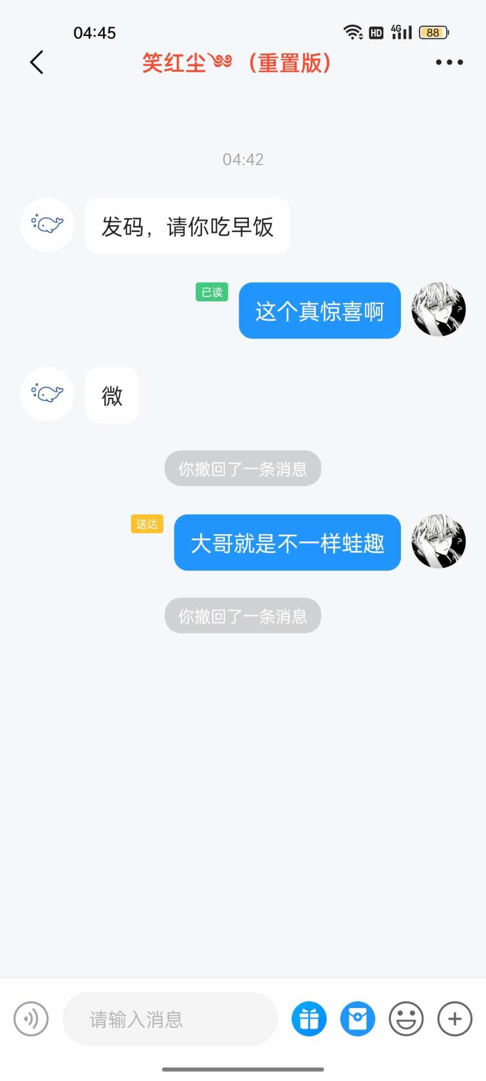 纠缠.☆发布的第1张图片
