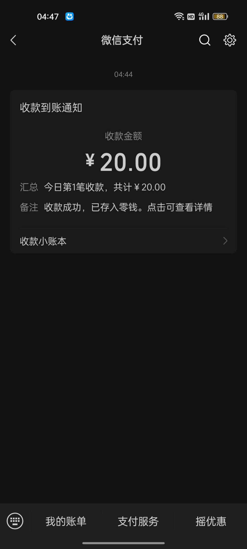 纠缠.☆发布的第2张图片