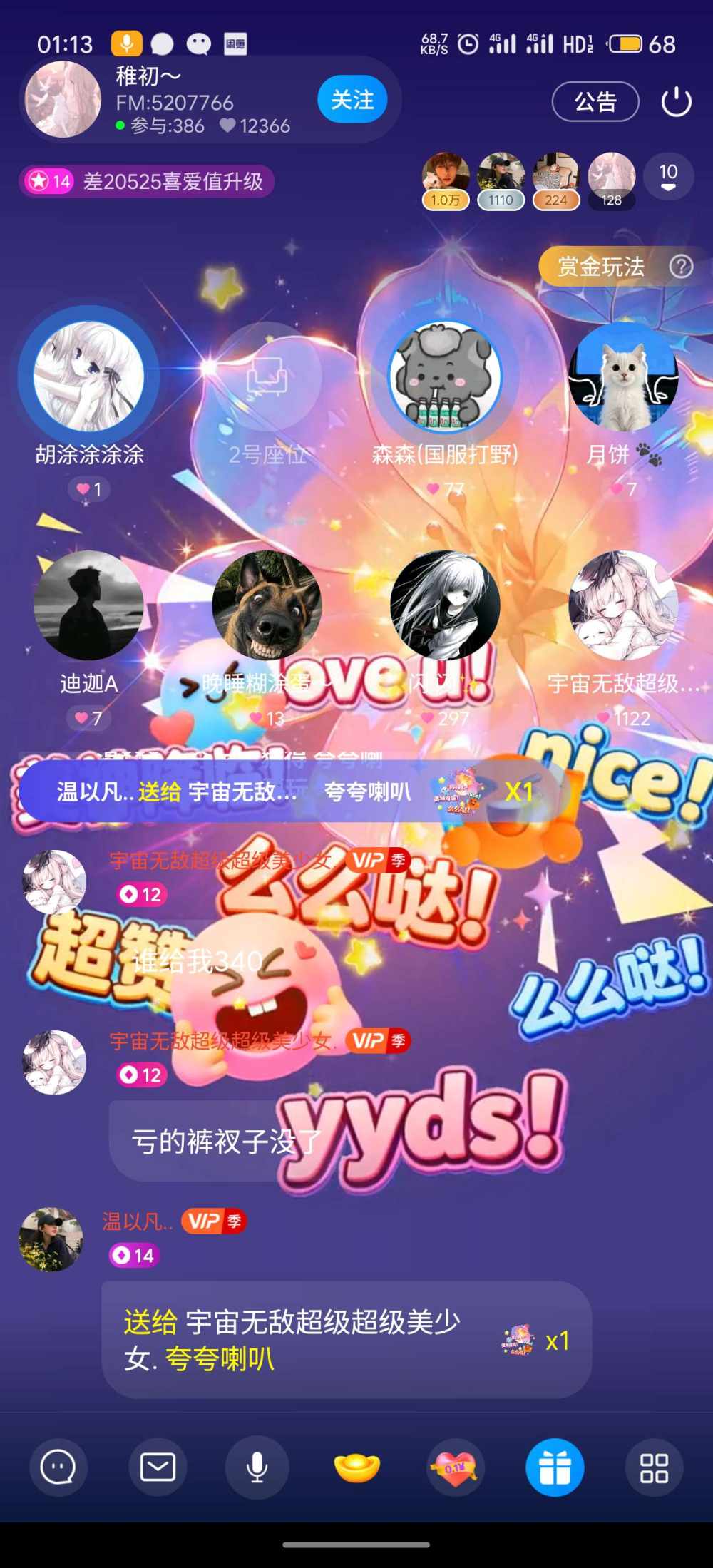 别碰我的齐刘海.发布的第1张图片