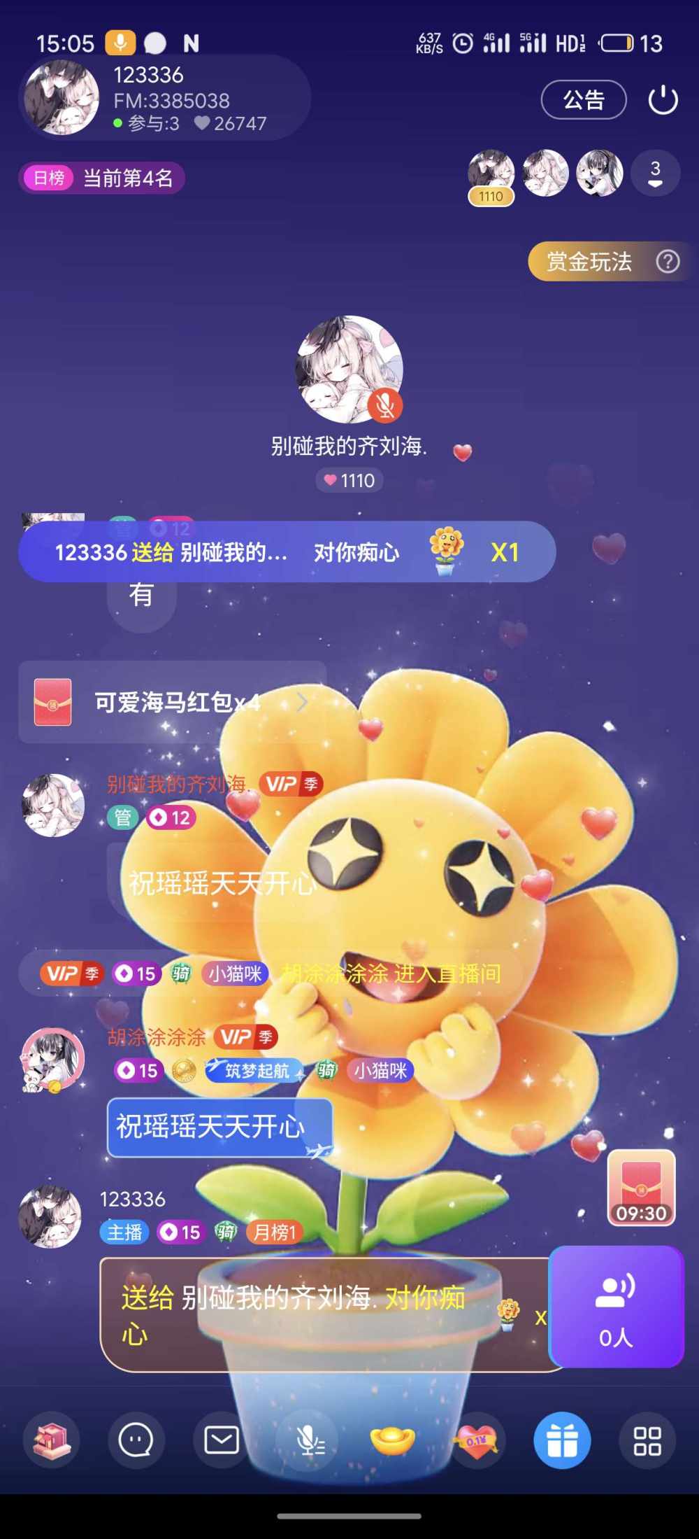 别碰我的齐刘海.发布的第1张图片