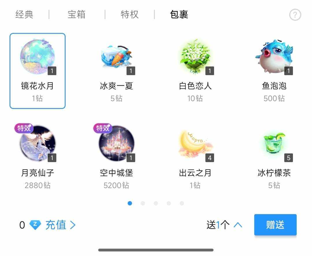 我不叫团团发布的第1张图片