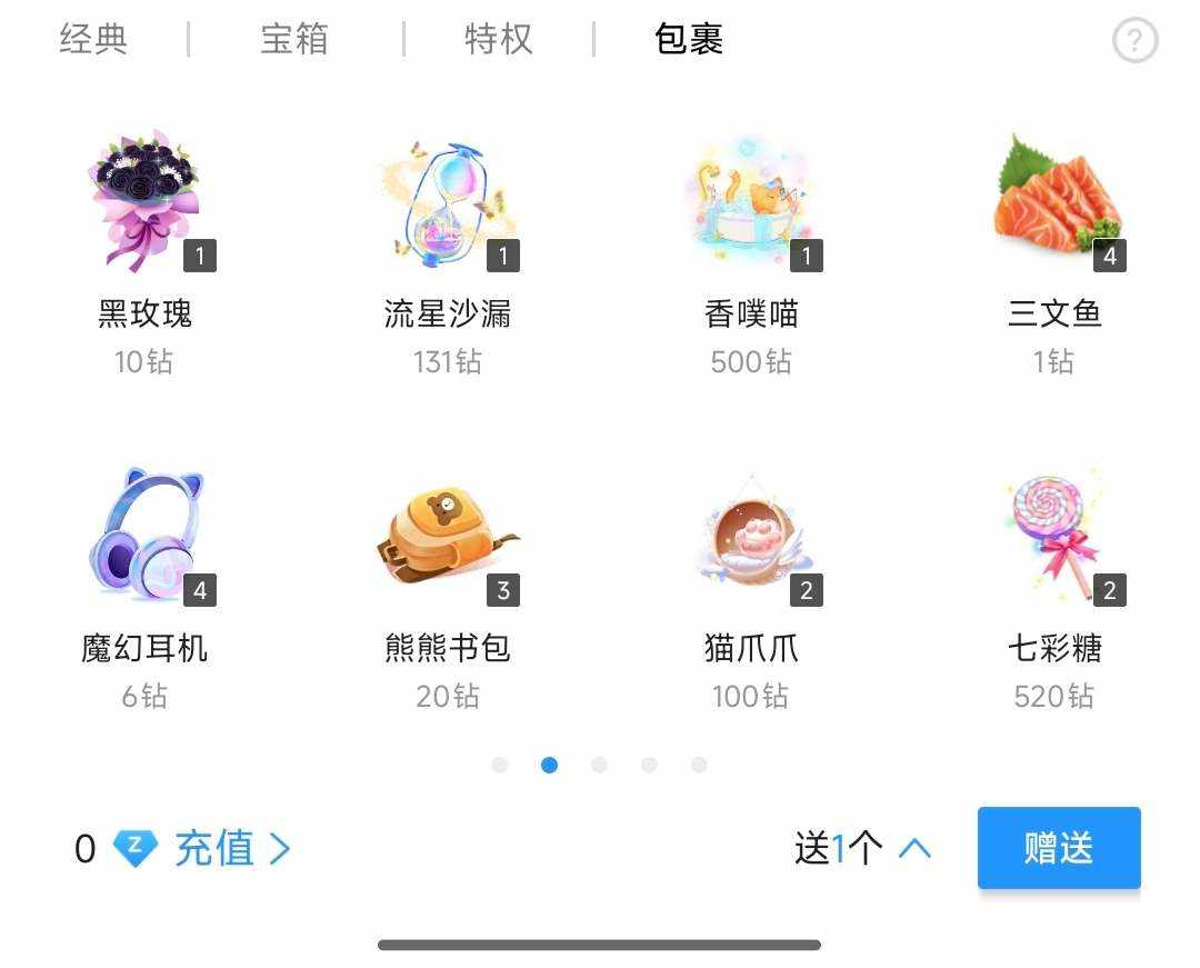我不叫团团发布的第2张图片