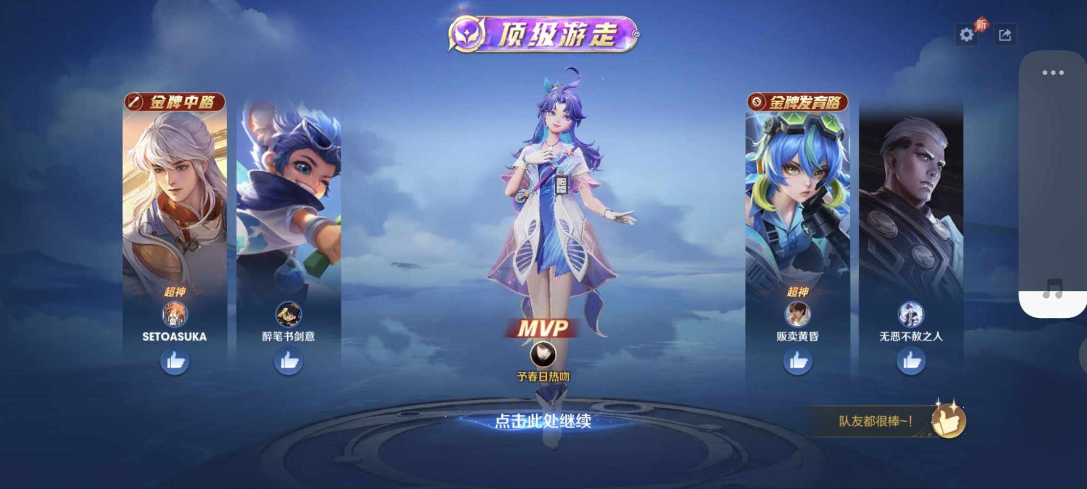 热吻Ծ发布的第1张图片