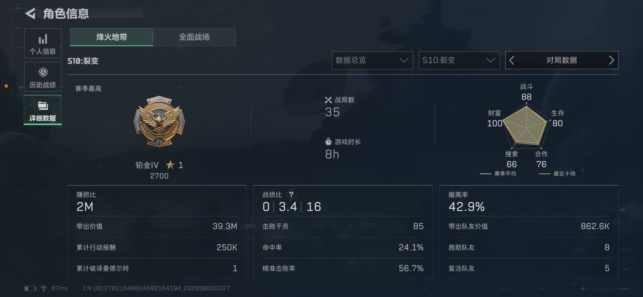 晚风（可陪可代）技术发布的第1张图片