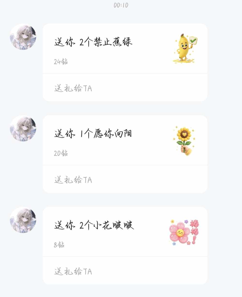 Summer＆发布的第1张图片