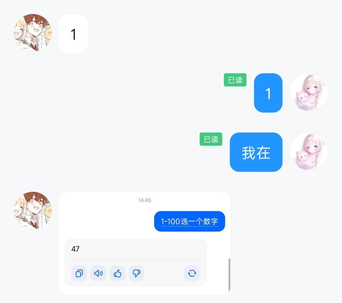 麻辣兔兔.发布的第1张图片