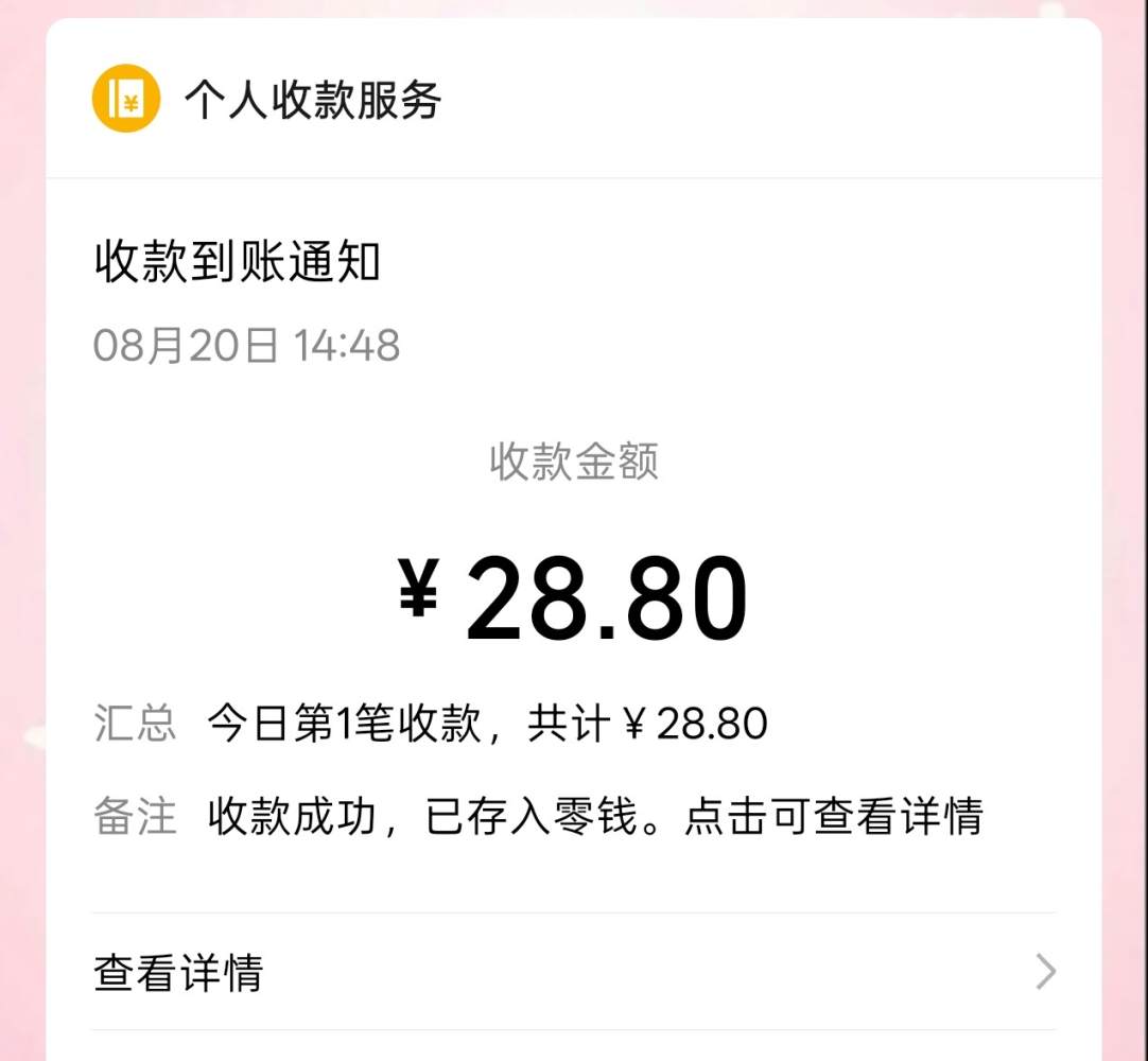 麻辣兔兔.发布的第2张图片