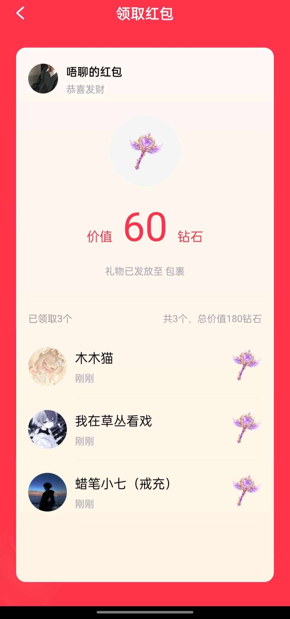 木木猫发布的第1张图片