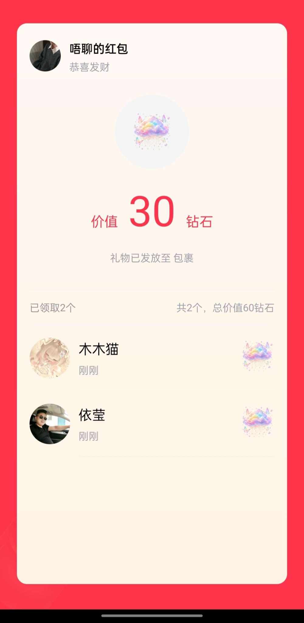 木木猫发布的第2张图片