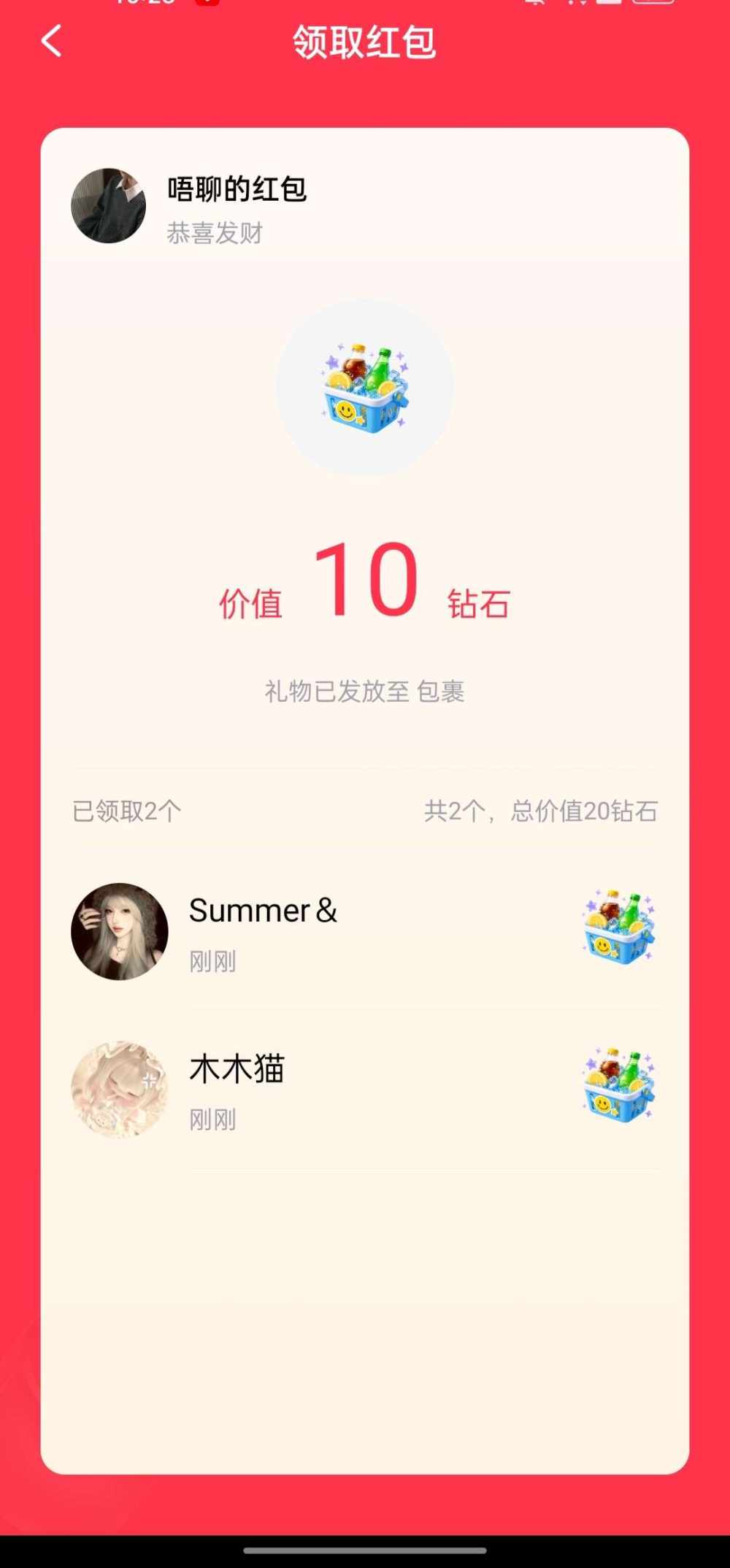 木木猫发布的第3张图片