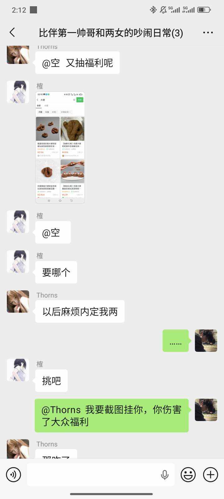 随遇而安丶丶发布的第1张图片