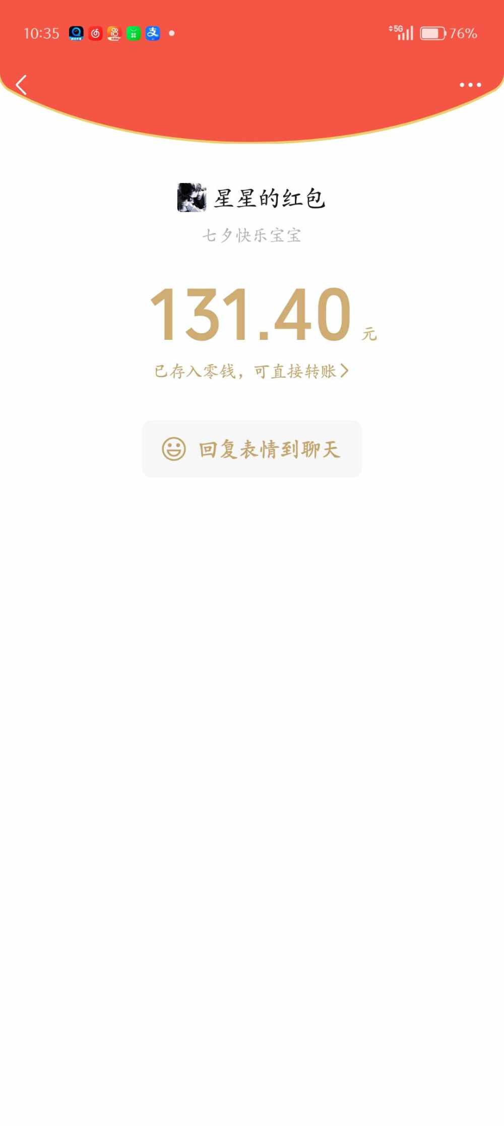 依莹发布的第3张图片