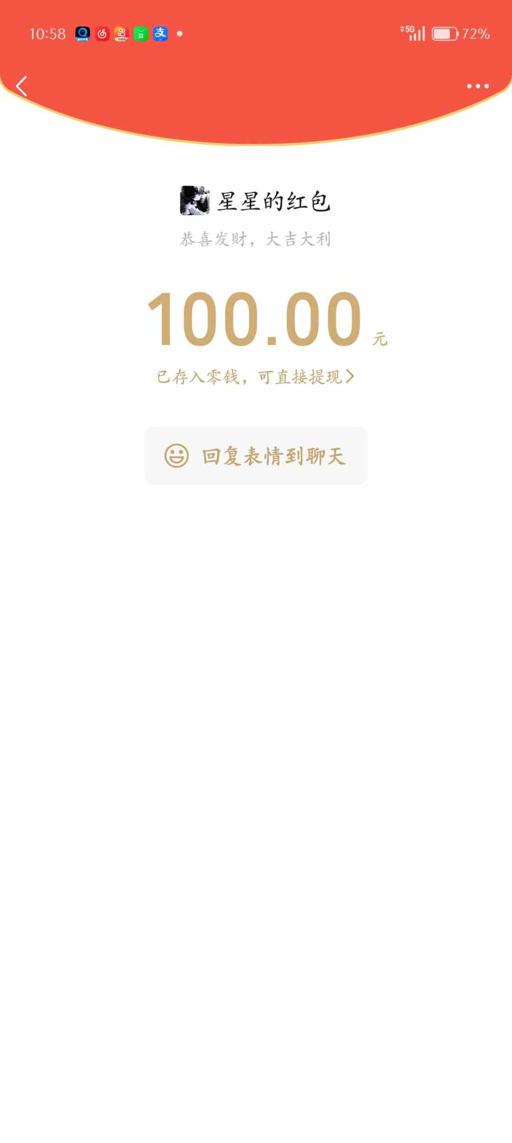 依莹发布的第4张图片