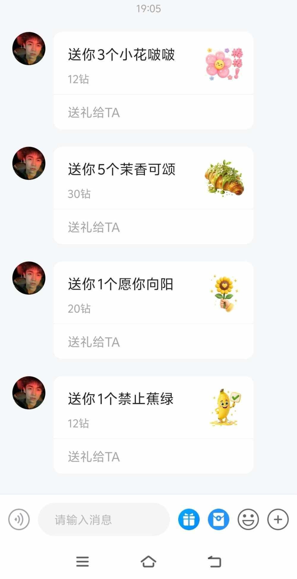 ..-..发布的第1张图片