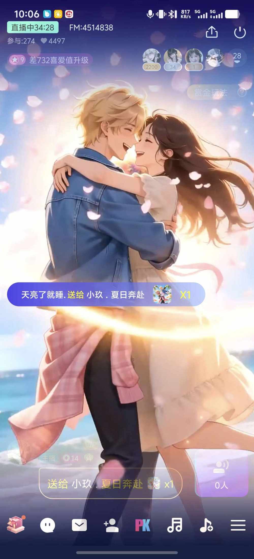 天亮了就睡.发布的第1张图片