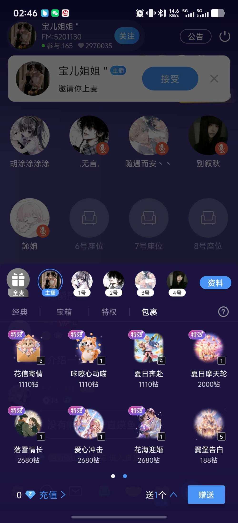 黎明的海(不处cp)发布的第1张图片